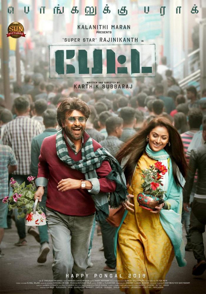 Simran Excited with Petta Movie Poster