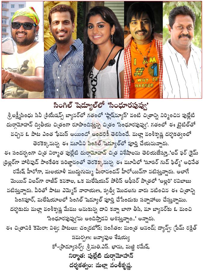 CineJosh news