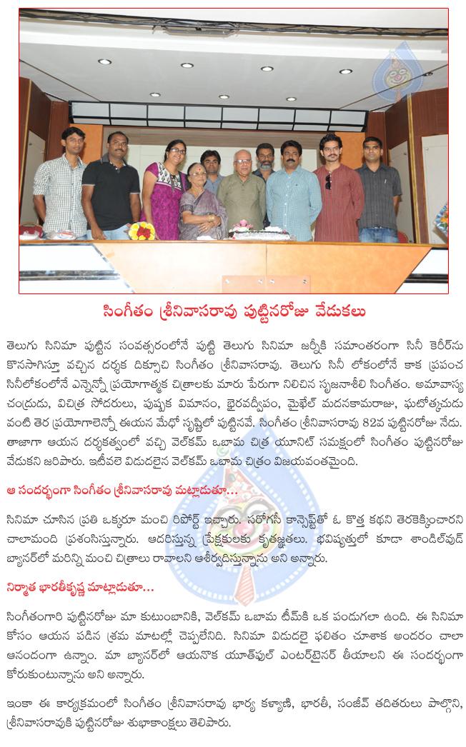 CineJosh news