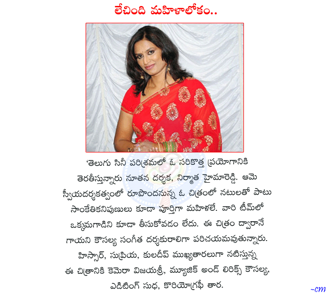CineJosh news