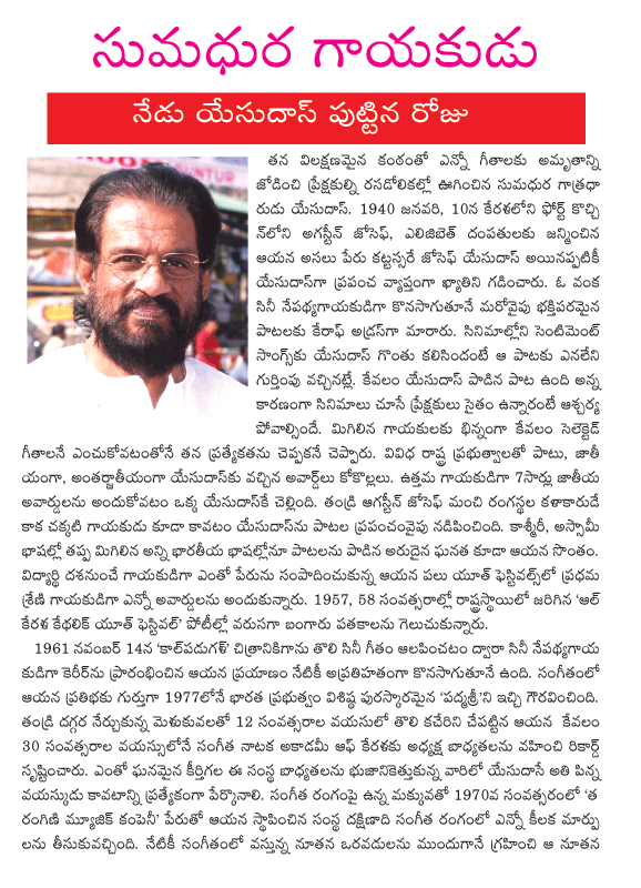 CineJosh news