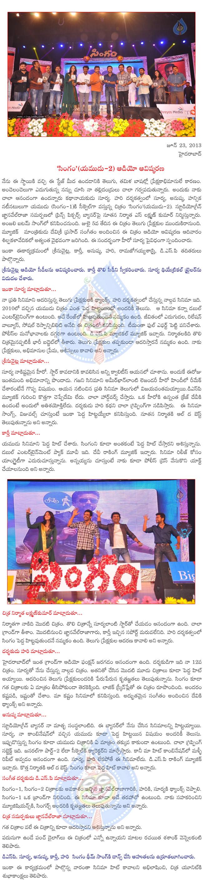 CineJosh news