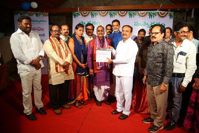 Sirimalle Puvvaa movie Launched