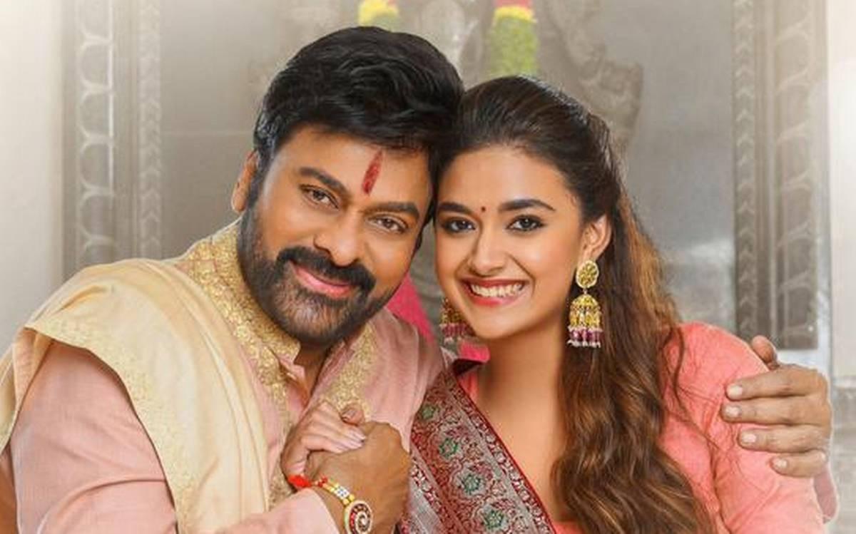 Sister Tag Curse to Keerthy Suresh