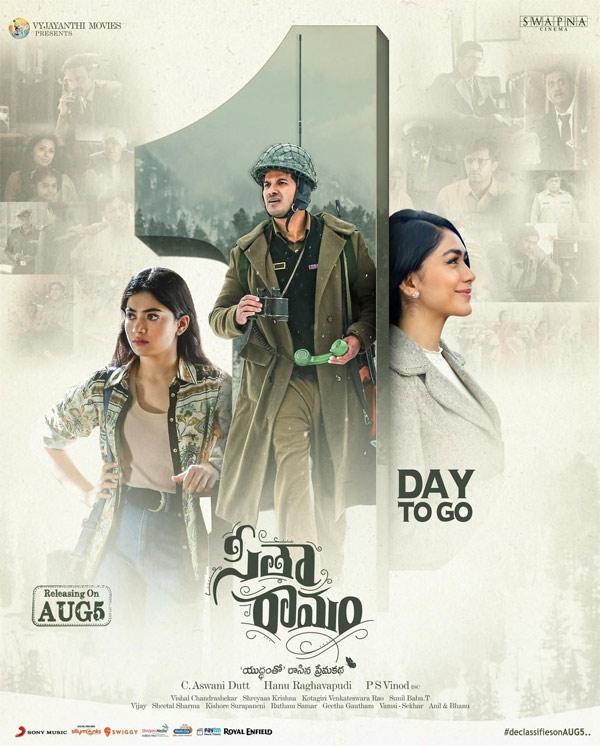 Sita Ramam pre release business