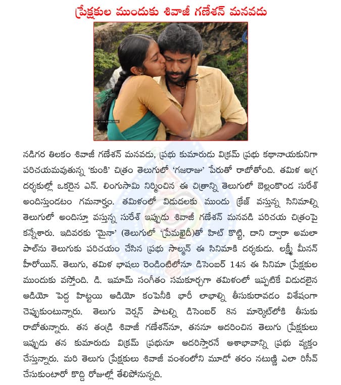 CineJosh news