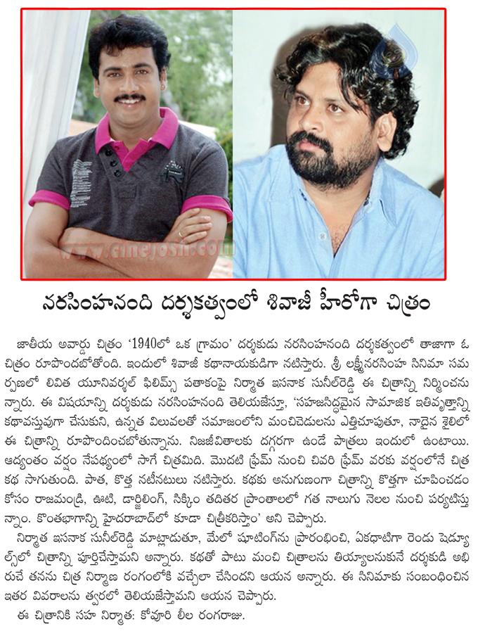 CineJosh news