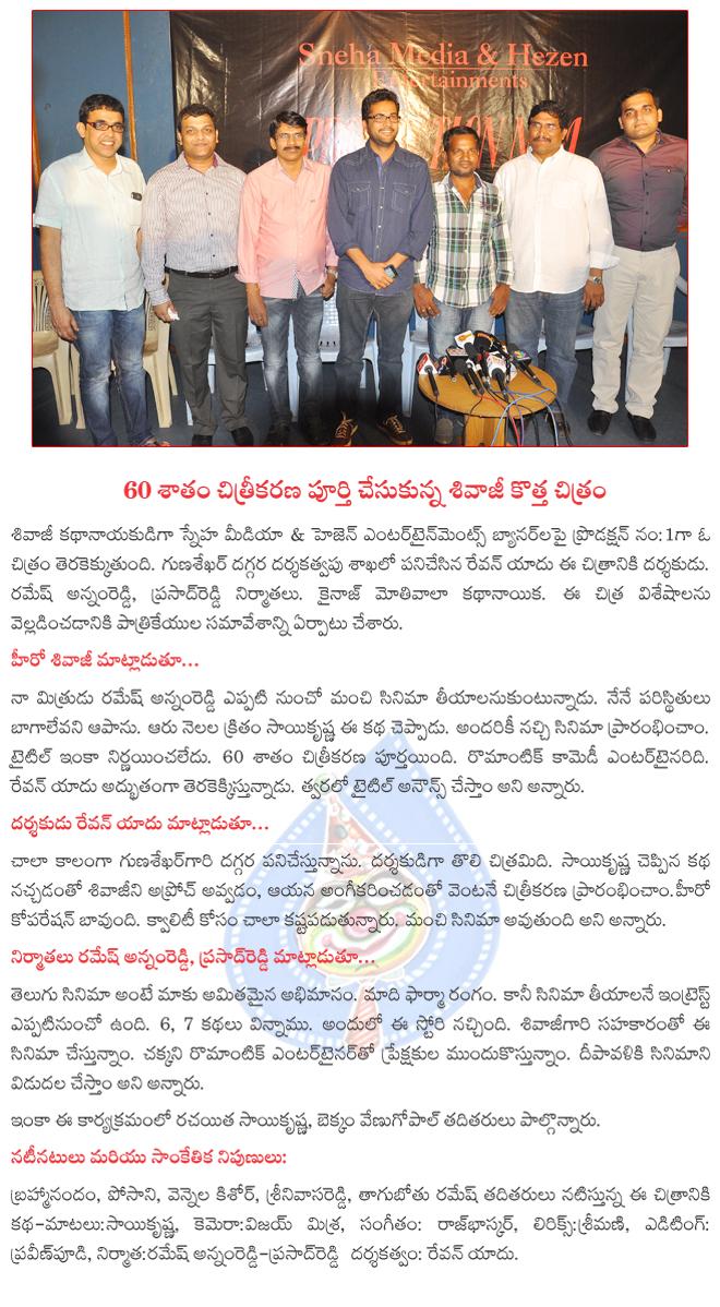 CineJosh news