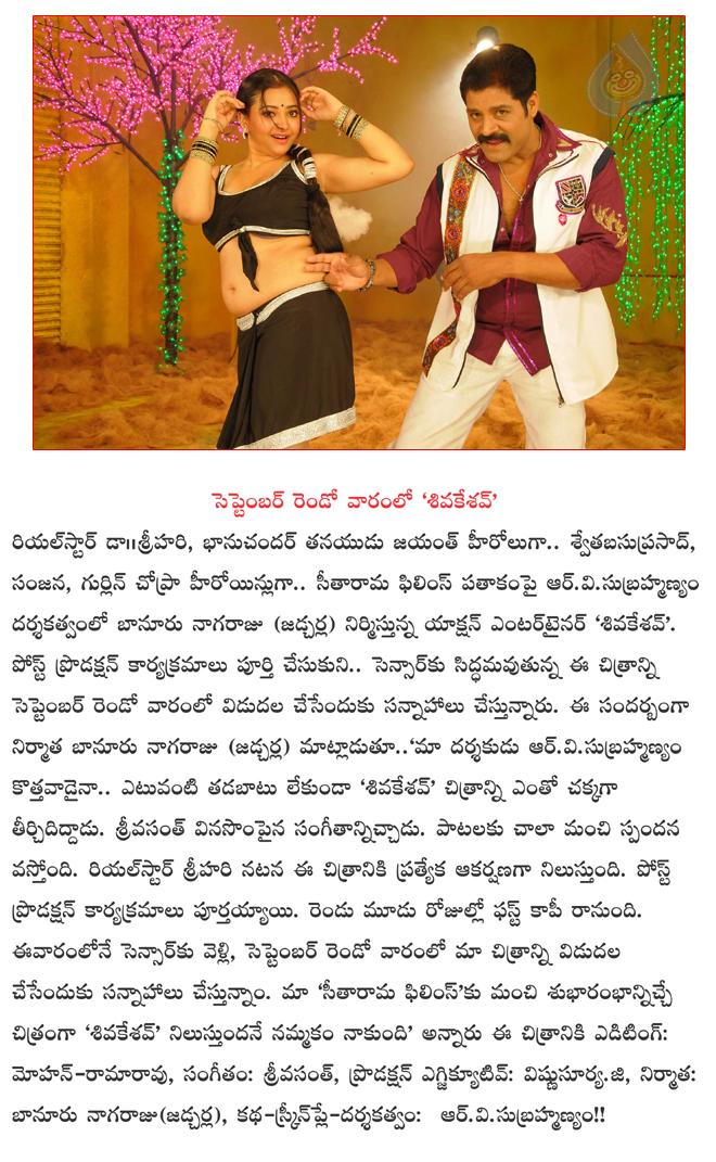 CineJosh news