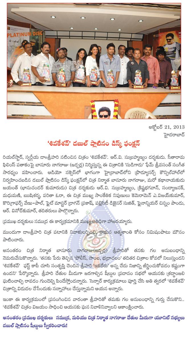 CineJosh news