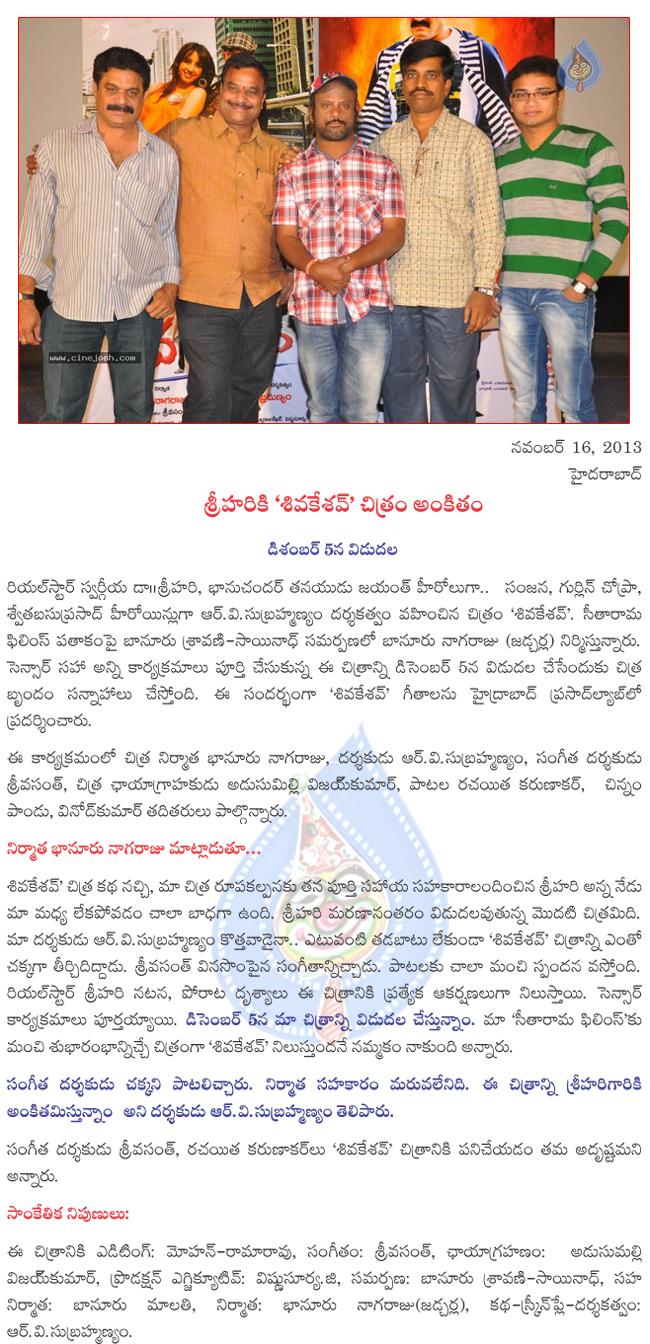 CineJosh news