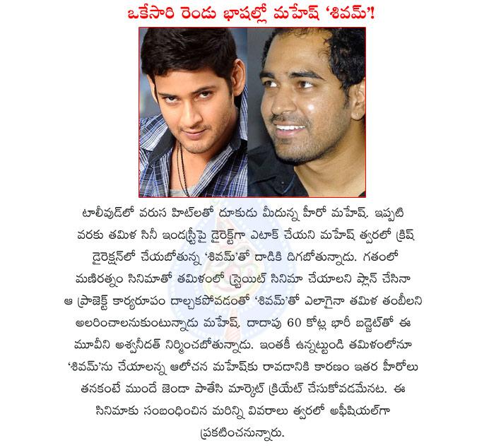 CineJosh news