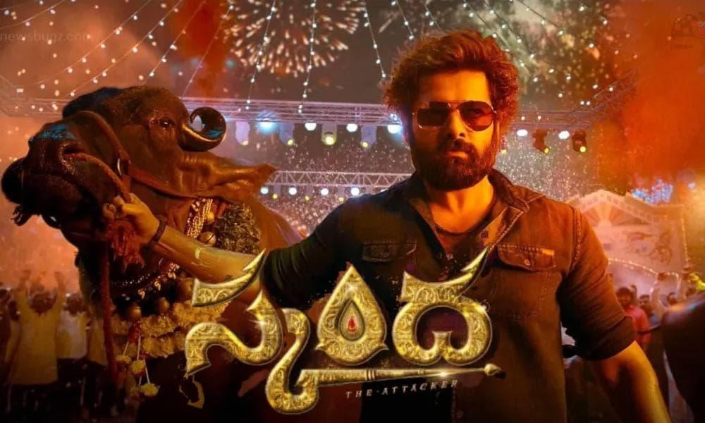 Skanda 9 days collections 