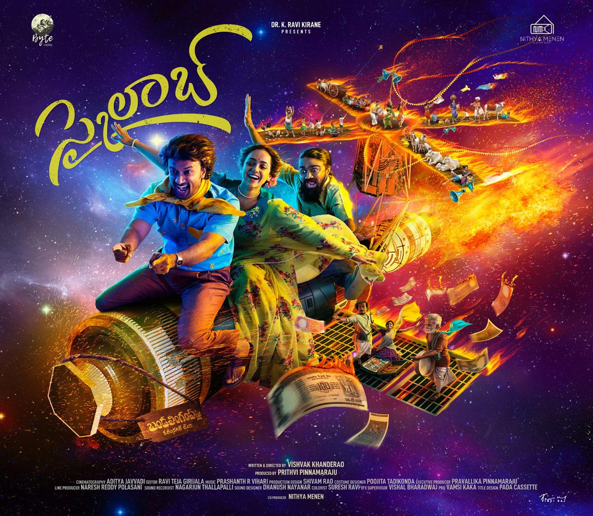 Skylab title First look