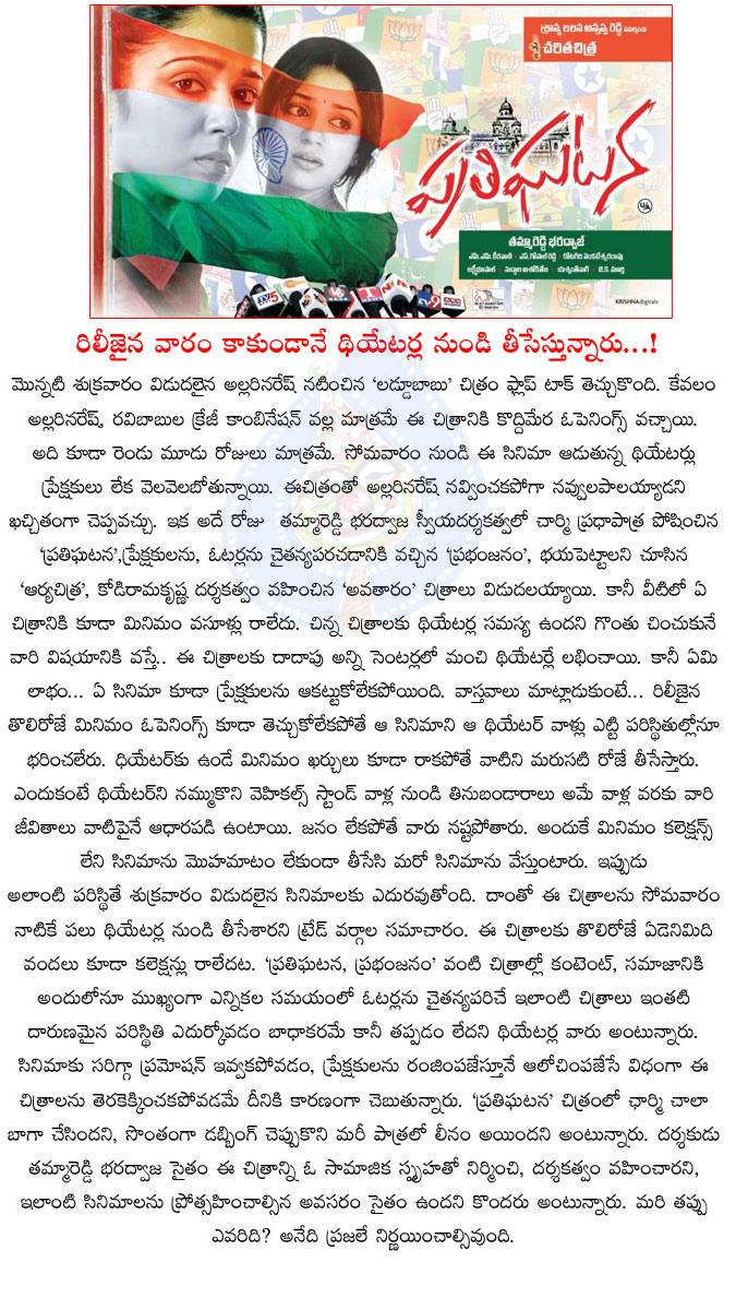 CineJosh news
