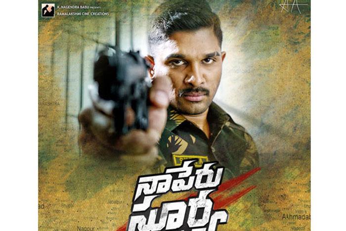 Small Change in Naa Peru Surya Release Date