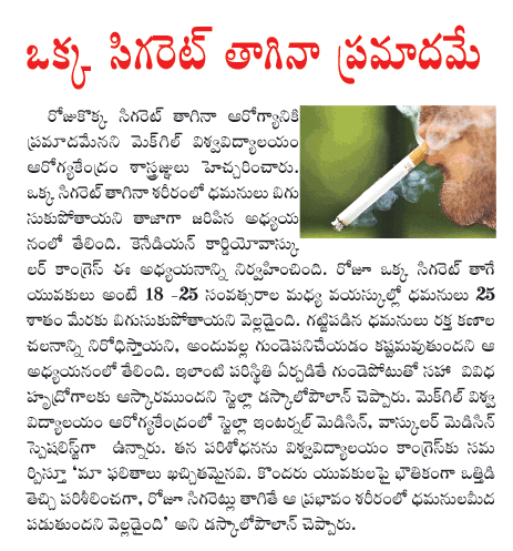 CineJosh news