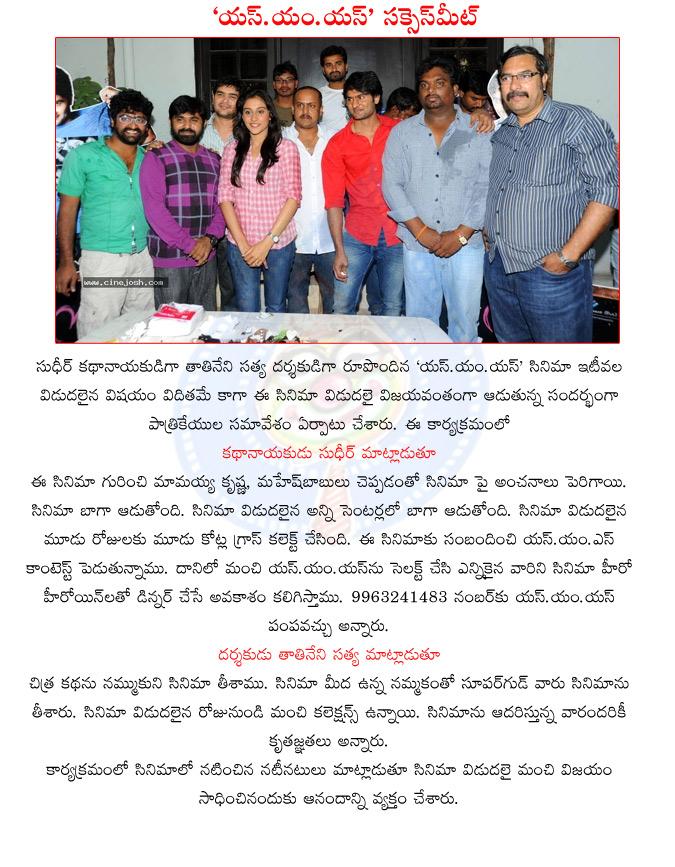 CineJosh news