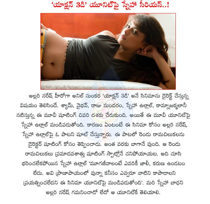 CineJosh news