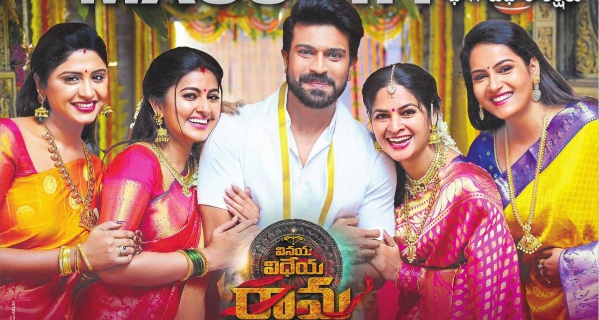 Sneha Re Entry after Vinaya Vidheya Rama