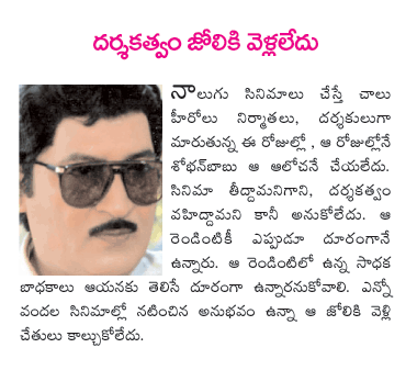 CineJosh news
