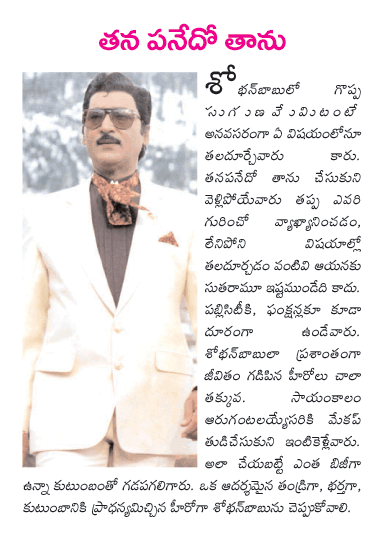 CineJosh news
