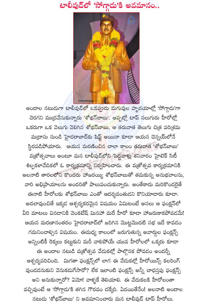 CineJosh news
