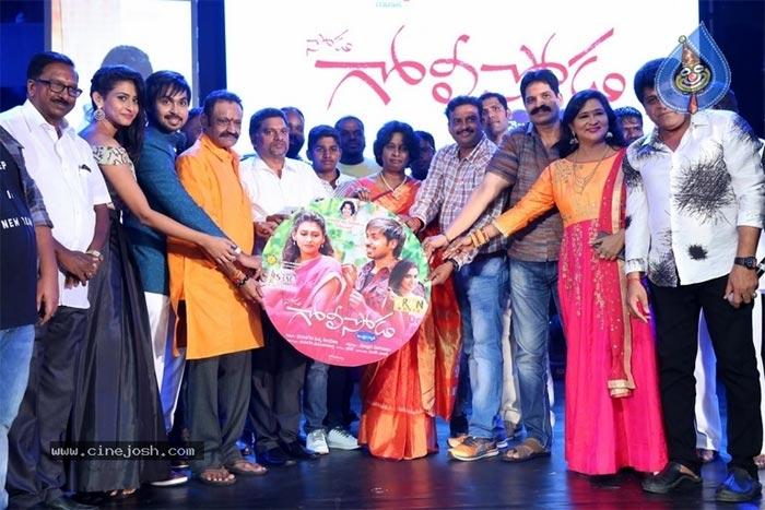  Soda Goli Soda Movie Audio Launch