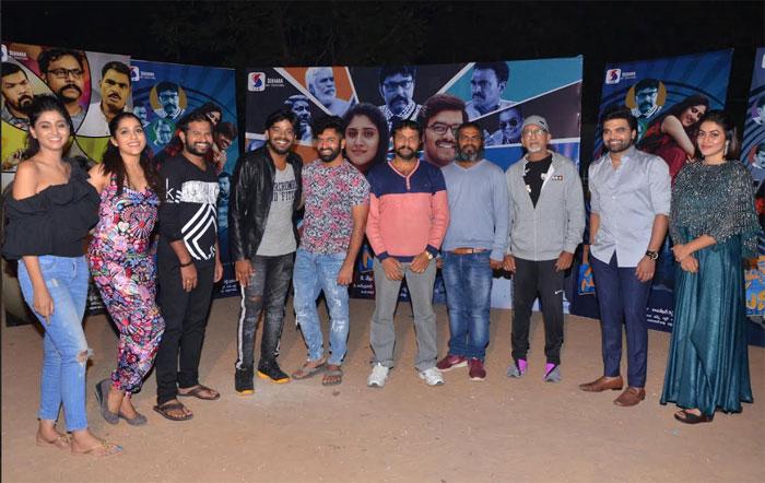 Software Sudheer Movie Trailer Release