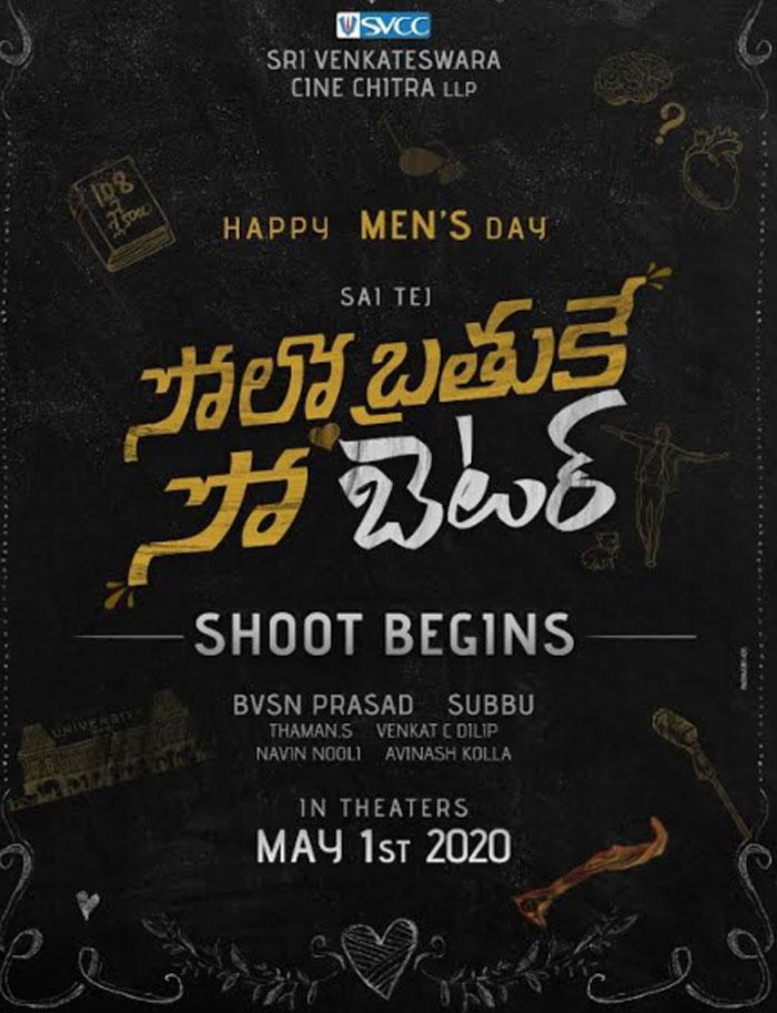 Solo Brathuke So Better Movie shooting Started