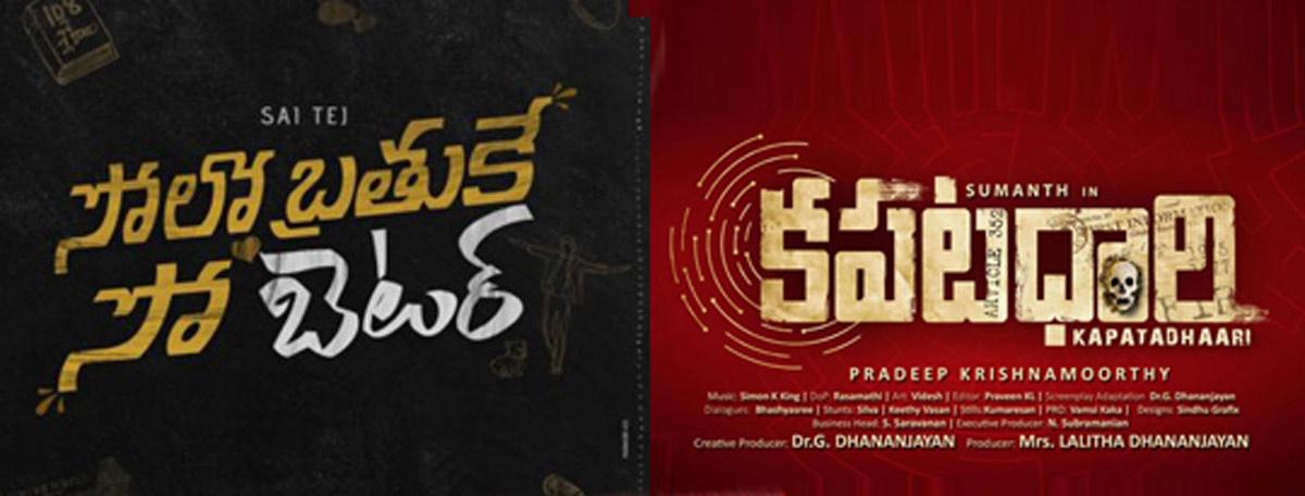 Solo Brathuke So Better Promotions in Full Swing 