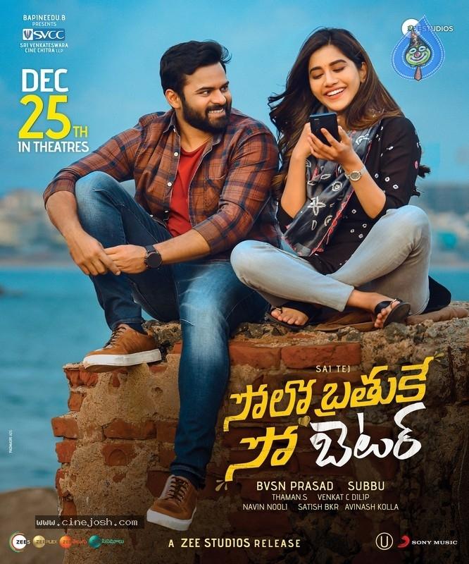 Solo Bratuke So Better to release on December 25 for Christmas