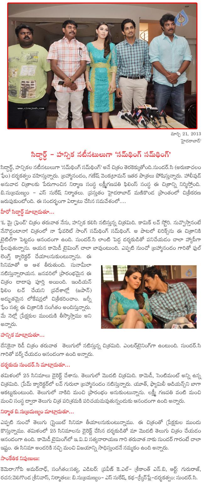 CineJosh news