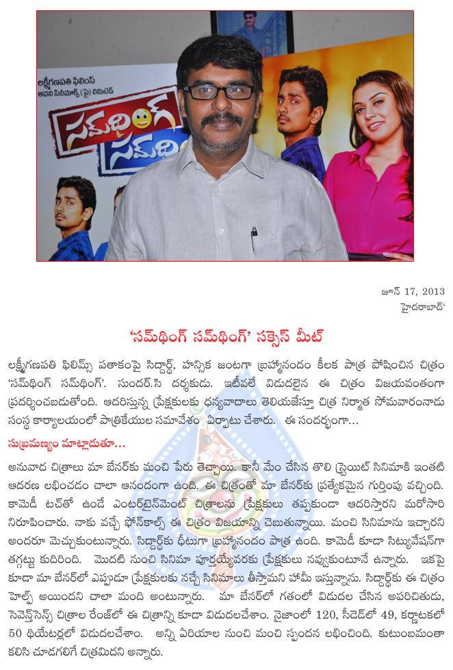 CineJosh news