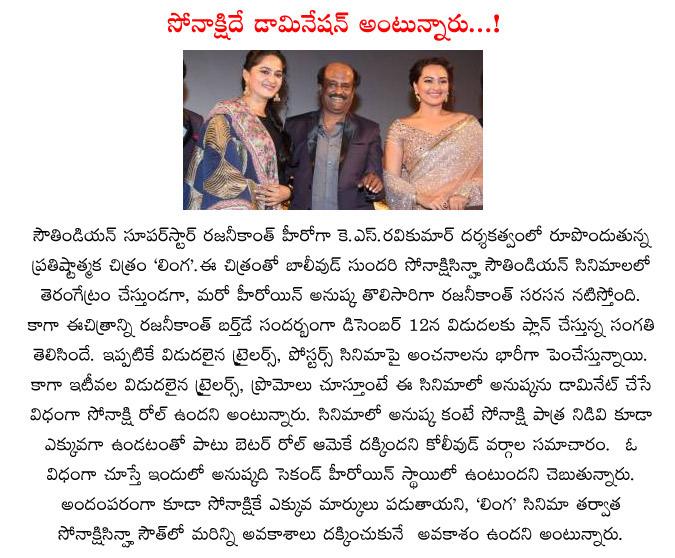 CineJosh news