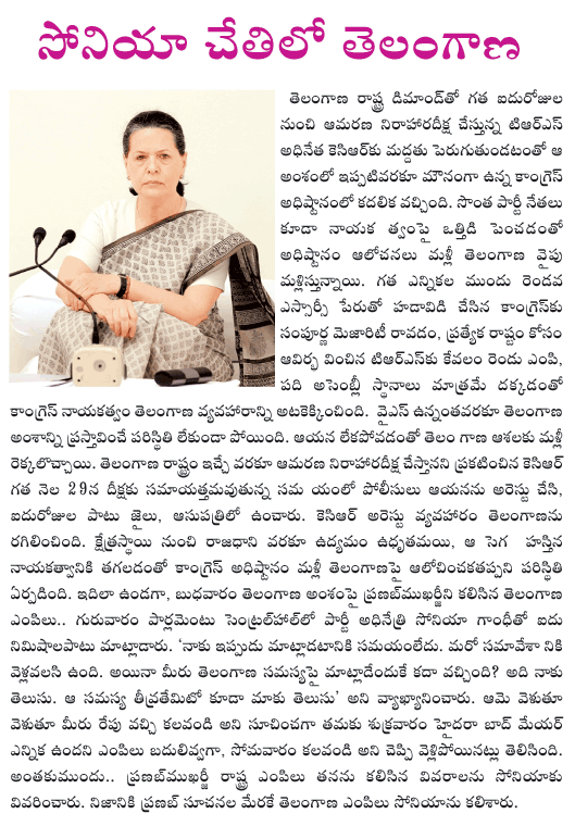 CineJosh news