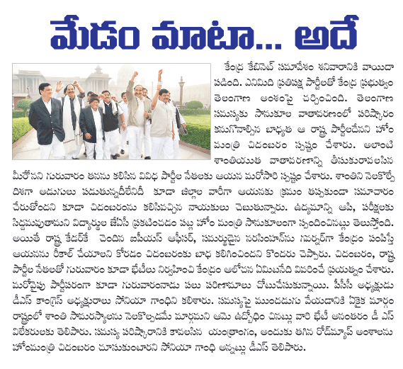 CineJosh news