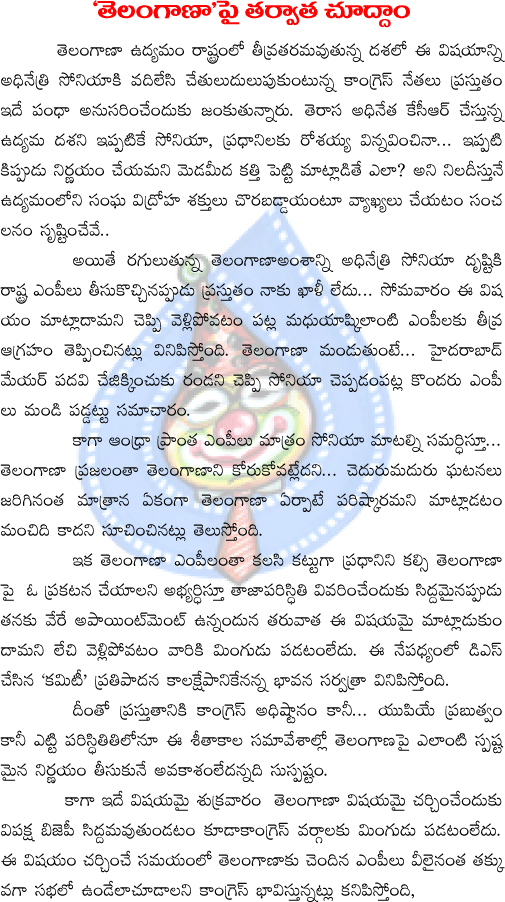 CineJosh news