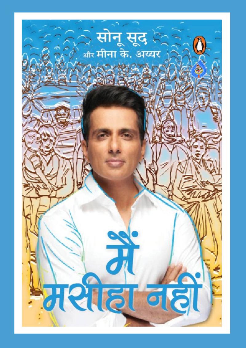 Sonu Sood's Autobiography Titled 'I Am No Messiah'