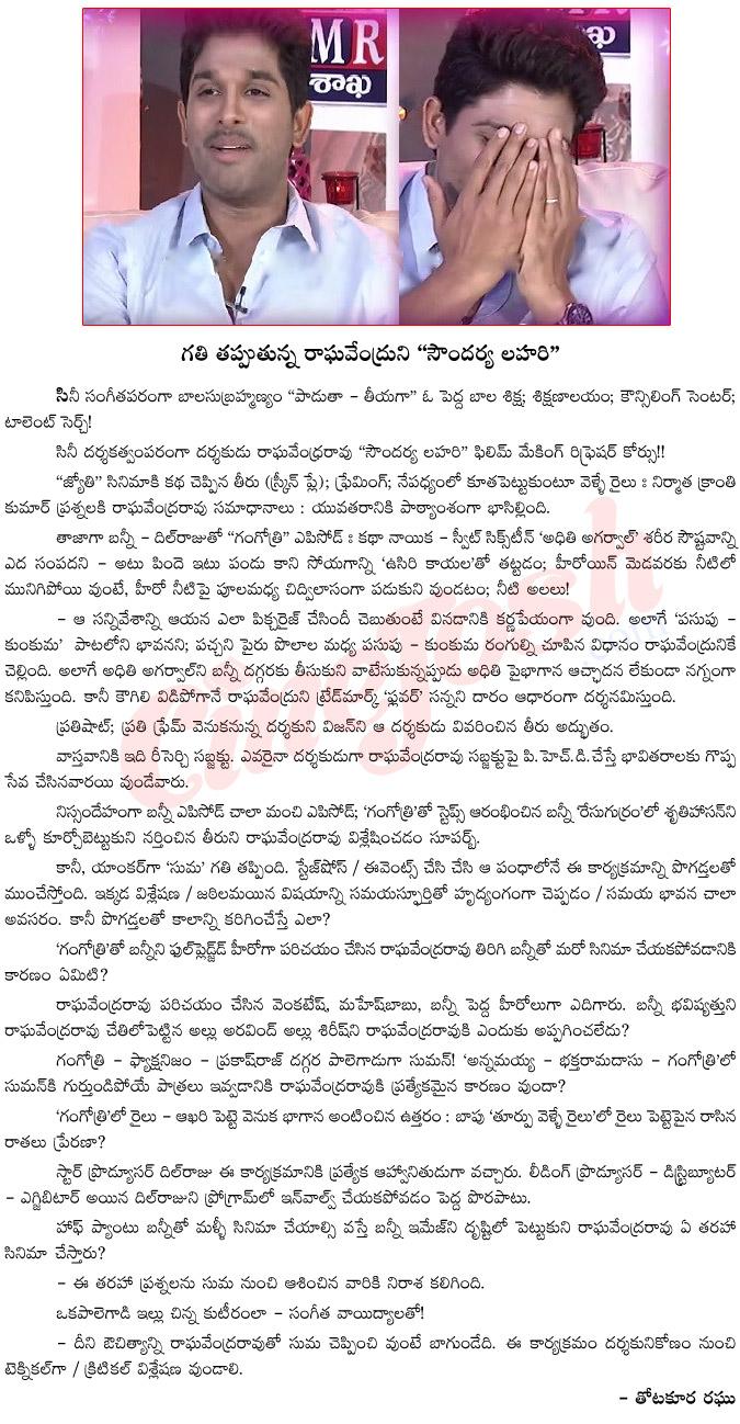 CineJosh news