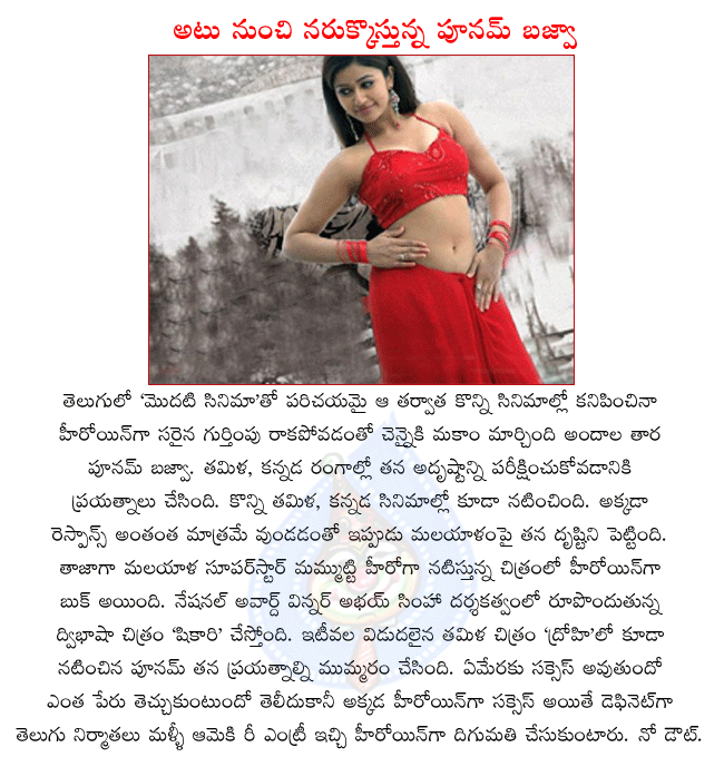 CineJosh news