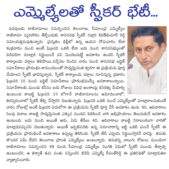 CineJosh news