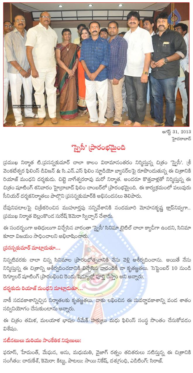 CineJosh news