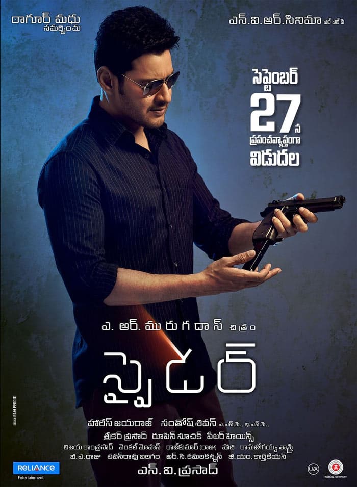 Spyder Latest Posters Sensation 
