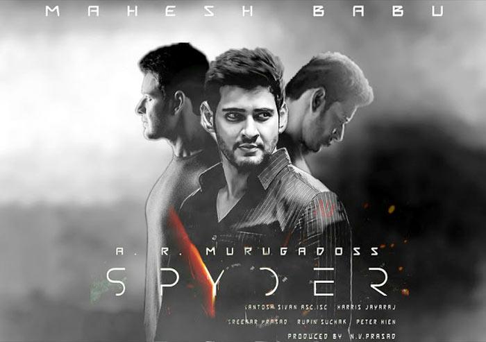 Spyder Movie Last Song Shoot in Romania!