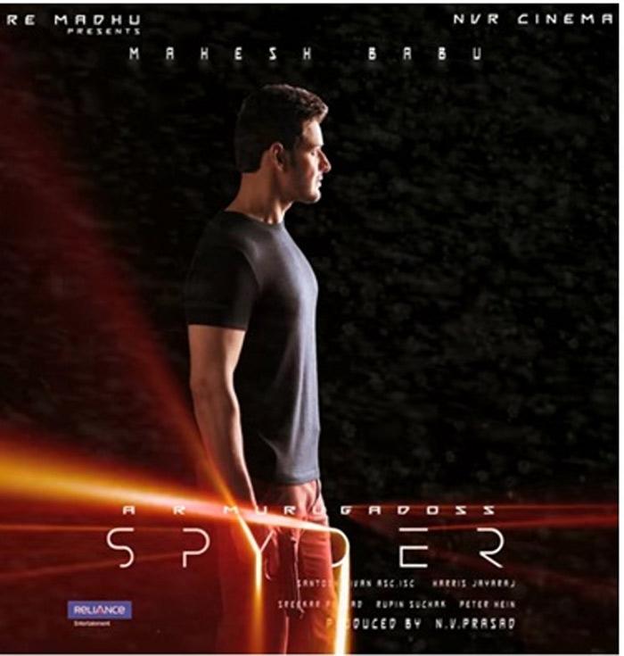 Spyder Movie Teaser..!