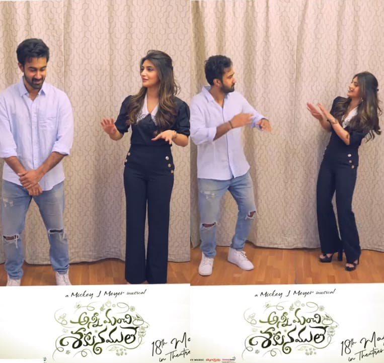 Sreeleela Cute Dance with Santosh Sobhan