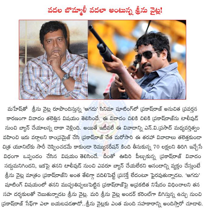 CineJosh news