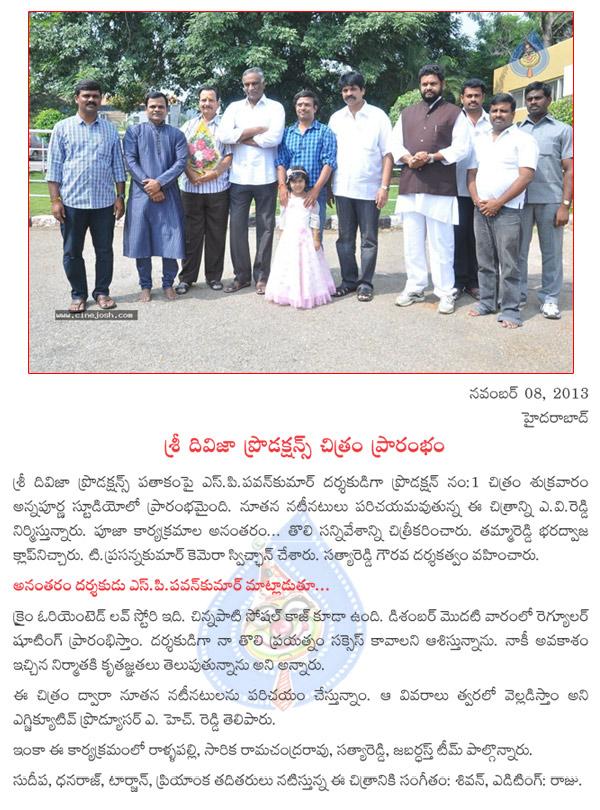 CineJosh news