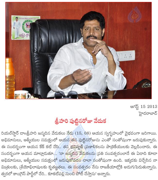 CineJosh news